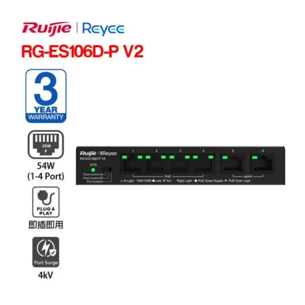 Switch 4 cổng RUIJIE RG-ES106D-P V2